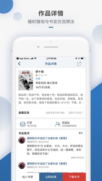 ���Ƕ���ios app����